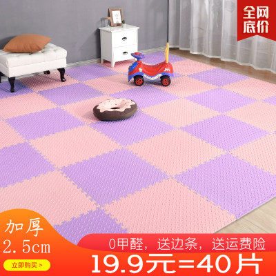 大块儿童卧室防摔泡沫地垫拼接地板家用垫子加厚防潮爬行垫60 60 虎窝淘