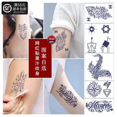 纹身贴防水男女持久彼岸花小图案纹身贴纹身膏果汁贴纸仿真个性潮 虎窝淘
