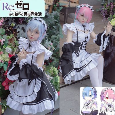 从零开始异世界拉姆全套雷姆女仆装cos服生活cosplay服装女萝莉装 虎窝淘
