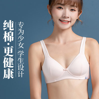 少女内衣初中高中学生文胸发育期大童13周岁以上女孩14纯棉胸罩15 虎窝淘