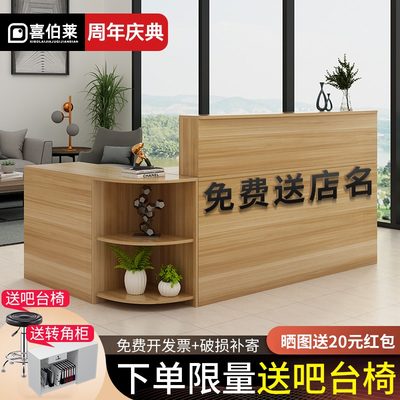吧台收银台转角柜台商用简约现代店铺美容院服装店小型前台接待台 虎窝淘