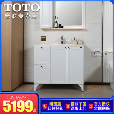 Toto浴室柜 价格 图片 淘宝天猫toto浴室柜优惠商品大全 5 综合排序 虎窝淘