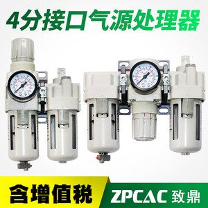 AR40-04-B气动油水分离器AW/AC40-04D-A气源处理器自动排水