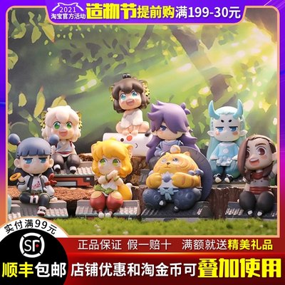 罗小黑战记大电影屋檐系列人形盲盒手办迷你公仔收藏摆件生日礼物 虎窝淘