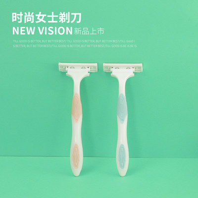 Vantobest女用剃刀刮毛刀女士除腋毛体毛工具剃毛器腿私处腋下 虎窝淘