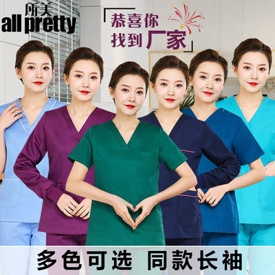 洗手衣短袖医生服纯棉手术衣服女美容院工作服男手术室刷手服长袖 虎窝淘