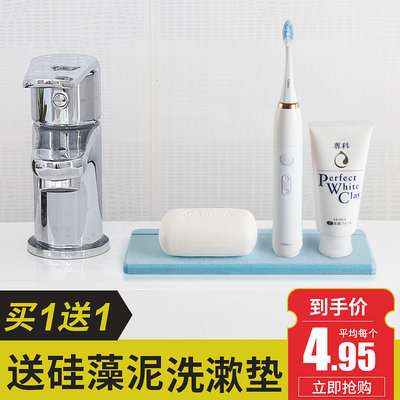 硅藻土洗手漱台吸水垫硅藻泥厨房水槽浴室速干香肥皂托杯垫置物架 虎窝淘
