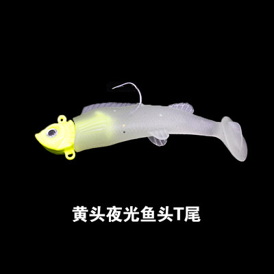 单钩斩鲈鱼桂花鱼饵淡水海水鱼头t尾包铅鱼路亚饵夜光软饵鳜 虎窝淘