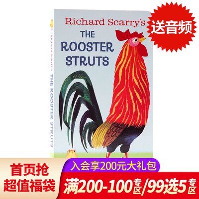 Richard Scarry S The Rooster Struts快乐的公鸡英文原版绘本纸板书我是一只兔子系列i Am A Bunny 童书0 3岁 英语学习斯凯瑞 虎窝淘