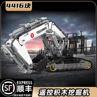 宇星机械组利勃海尔挖掘机樂高工程车模型成人高难度拼装积木玩具 虎窝淘