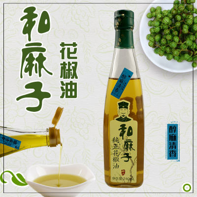 幺麻子藤椒油1 8l 特级青花椒油家用1800ml 四川特产麻油特麻商用 虎窝淘