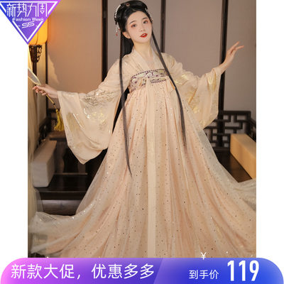 汉华岚黛原创汉服 芍仙瑶 正品春夏飘逸齐胸襦裙仙女3米6米裙摆 虎窝淘