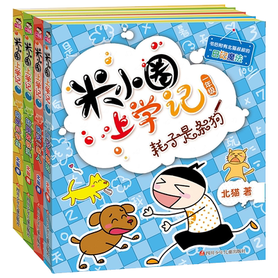 日文原版からかい上手の高木さん擅长捉弄人的高木同学动画官方设定集山本崇一朗插画集2 虎窝淘