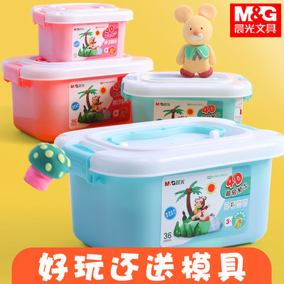 晨光超轻粘土儿童幼儿园彩泥手办diy材料包树脂橡皮泥24色盒套装36色12色新生级彩泥玩具大包装袋带工具黏土 虎窝淘