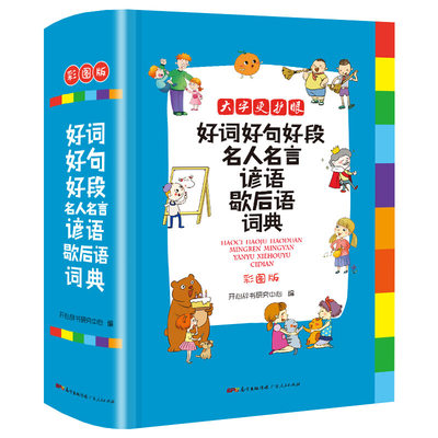 物理是什么 日 朝永振一郎正版书籍博库网 虎窝淘