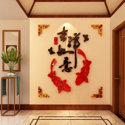 新年装饰电视背景墙客厅玄关进门墙面壁纸贴画上自粘亚克力3d立体 虎窝淘