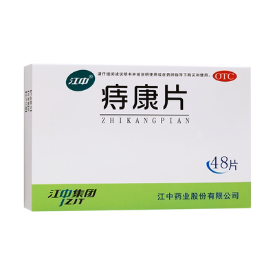 痔疮膏消肉球 价格 图片 淘宝天猫痔疮膏消肉球优惠商品大全 5 综合排序 虎窝淘