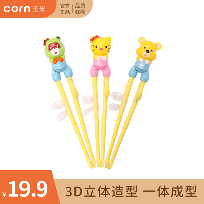 儿童筷子宝宝短筷二段6岁训练筷4岁初学用家用小孩卡通8学习筷子5 虎窝淘