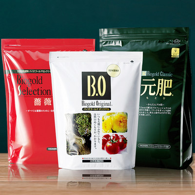 日本进口bo肥玉肥盆景盆栽缓释肥有机肥多肉松柏月季兰花肥料金宝 虎窝淘