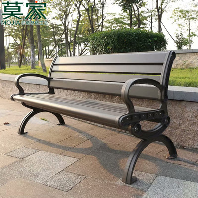 莫家户外公园椅子户外铸铝桌椅长椅园林广场靠背椅铁艺休闲长凳子 虎窝淘