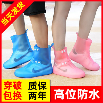 防雨鞋套水鞋套雨天防雨儿童高筒加厚防滑耐磨底硅胶脚套成人雨鞋 虎窝淘
