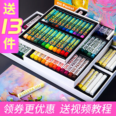 马蒂尼艺术家油画棒24色路正先软性36色专业级成人马帝尼油化棒工具绘画儿童彩色蜡笔油性粉彩高乐尔专用纸 虎窝淘