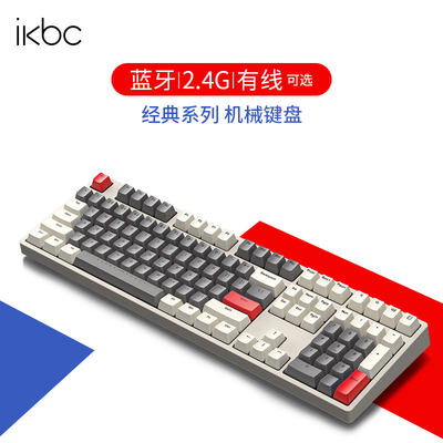 Ikbc经典系列机械键盘蓝牙无线游戏樱桃cherry87红茶轴有线 虎窝淘