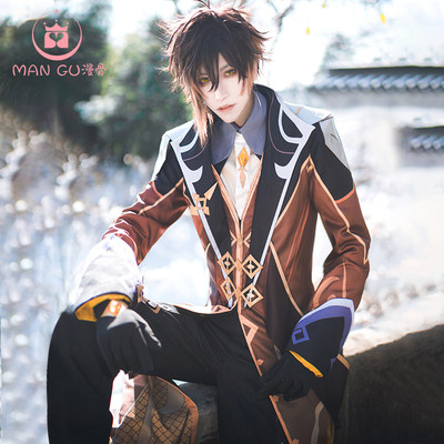 漫骨现货原神cos服钟离cos全套制服游戏套装cosplay服装男钟离c服 虎窝淘