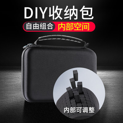 适用gopro收纳包diy定制数码配件收纳包硬盘包充电器多功能整理数据线收纳包insta360oner收纳包运动相机收纳 虎窝淘