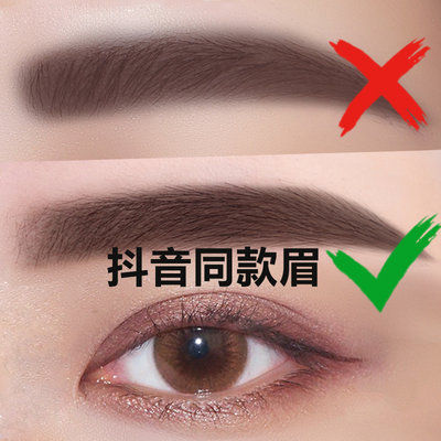 正品美宝莲轻松画三角眉笔单头棕色灰色茶色防水防汗不脱色持久 虎窝淘