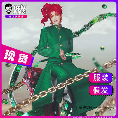 秀琴家花京院典明cosplay服装女装男装cos服jojo的奇妙冒险 虎窝淘