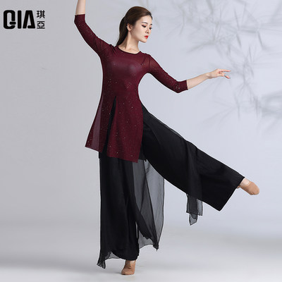 琪亚古典舞蹈练功服女飘逸身韵跳舞上衣现代舞宽松高腰阔腿裤套装 虎窝淘