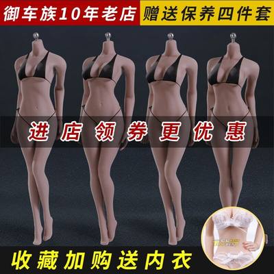 现货phicen Tbleague钢骨包胶女素体麦色白肤1 6女兵人 无头雕 虎窝淘