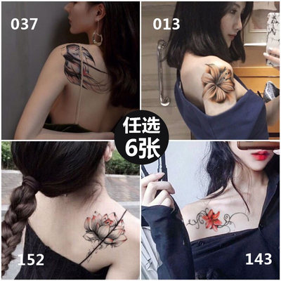 一份6张 花臂纹身贴防水持久男女手臂刺青贴性感彩绘纹身贴纸 虎窝淘