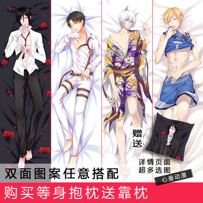 黑执事动漫抱枕兵长巴卫叶修金木研银魂夏目周边腐女等身抱枕全身 虎窝淘