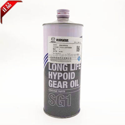 马自达cx 5 Cx 4 Cx 8分动箱油后桥差速器油长效齿轮油 虎窝淘