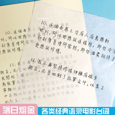 3 Rolls Washi Masking Tape Set Petal Animal Flower Paper Mas 虎窝淘