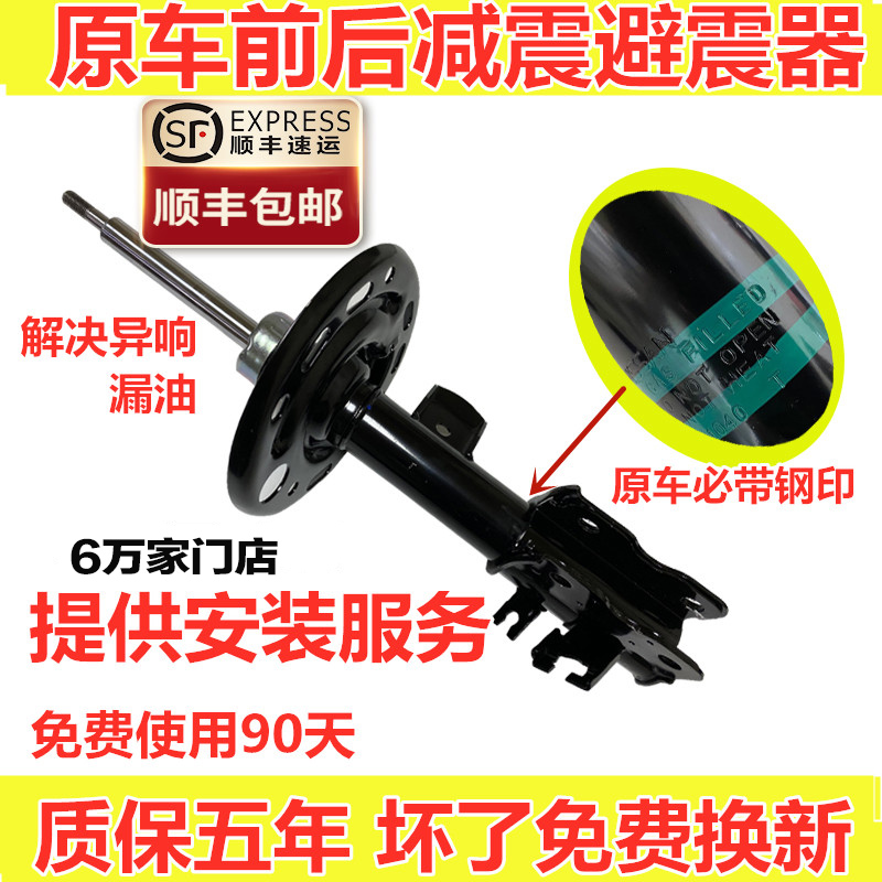 适用卡罗拉花冠锐志皇冠汉兰达rav4凯美瑞雷凌原厂前后减震器避震 虎窝淘 适用卡罗拉花冠锐志皇冠汉兰达rav4凯美瑞雷凌原厂前后减震器避震 虎窝淘