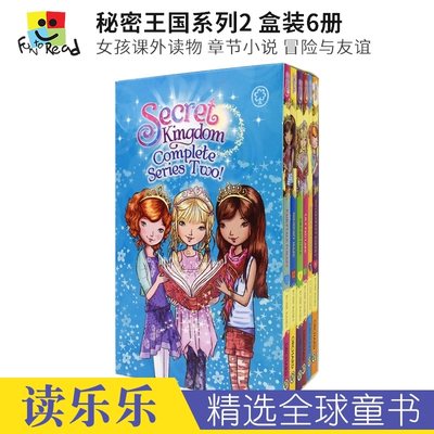 Secret Kingdom Complete Series 2 秘密王国系列2 盒装6册英语课外读物冒险与友谊魔法世界女孩章节小说 英文原版进口儿童图书 虎窝淘