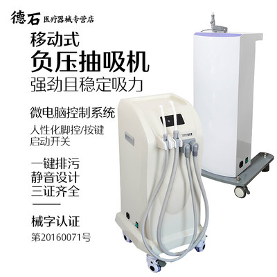 牙科移动式负压抽吸机大功率口腔诊所吸痰器吸唾器牙椅负压机配件 虎窝淘