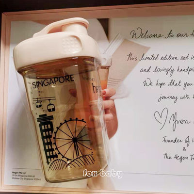 新加坡hegen奶瓶水杯限量款赫根奶嘴原装进口珊瑚红套装亲子杯 虎窝淘