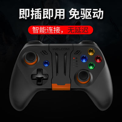 Welcom游戏手柄连接无线pc电脑版steam安卓电视盒子家用双人fifa实况足球怪物猎人世界海信小米电视nba2k21 虎窝淘