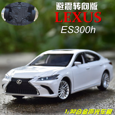 雷克萨斯es 价格 图片 淘宝天猫雷克萨斯es优惠商品大全 2 人气排序 虎窝淘