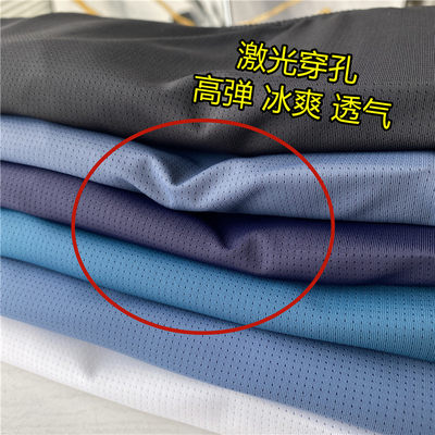 老朋友了 87锦纶 13氨纶 激光透气穿孔 夏季休闲运动健身短袖t 风云男装性价比神店 淘优券