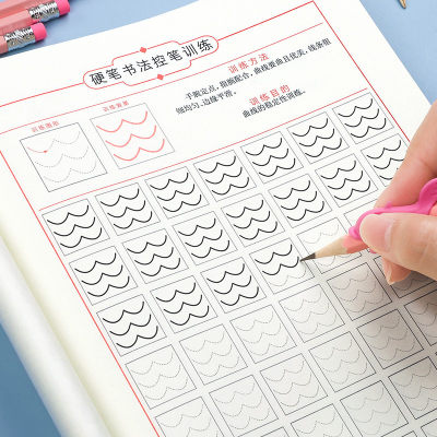 控笔训练字帖小学生一年级初学者练习本硬笔书法套装幼儿园儿童楷书练字本数字拼单基础笔画笔顺正楷初级初学神器速成21天每日一练 虎窝淘