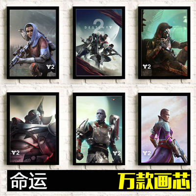 命运2周边 价格 图片 淘宝天猫命运2周边优惠商品大全 综合排序 虎窝淘