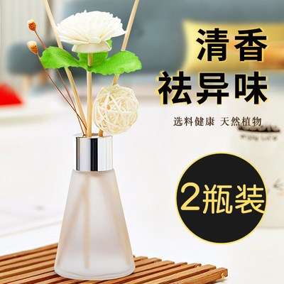 房间香薰卧室女生淡香室内栀子花香薰衣草安神空气清新剂持久留香 虎窝淘