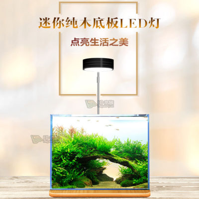 碧水风和水陆灯实木底座led灯鱼缸灯水草灯大功率支架灯简木灯 虎窝淘