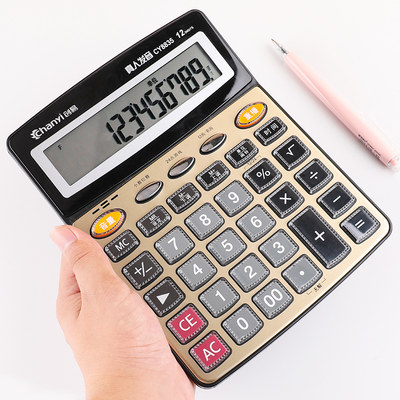 创易计算器带语音大按键12位学生财务会计办公用品计算机双电源多功能时尚大屏小号便携家用生活算数工具包邮 虎窝淘