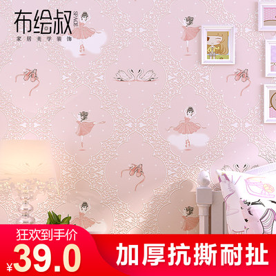 儿童房墙面装饰自粘墙纸男孩女孩壁纸画贴纸公主房间布置温馨卧室 虎窝淘